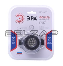 Фонарь налобный, GB603, ЭРА