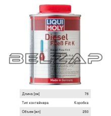 Антигель дизельного топлива 0.25л на 250л концентрат 1:1000 -31С, 3900, LIQUI MOLY
