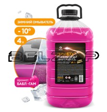Жидкость омывателя -10С 4л бабл-гам Ice Clean, 110488, GRASS