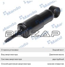 Амортизатор HD160,170,260,270,450 кабины передний масляный, EX8678073010, MANDO
