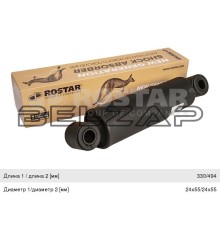 Амортизатор BPW SAF полуприцепа (330/494, 24x55, 24x55 О/O), 180-2905005-010, ROSTAR